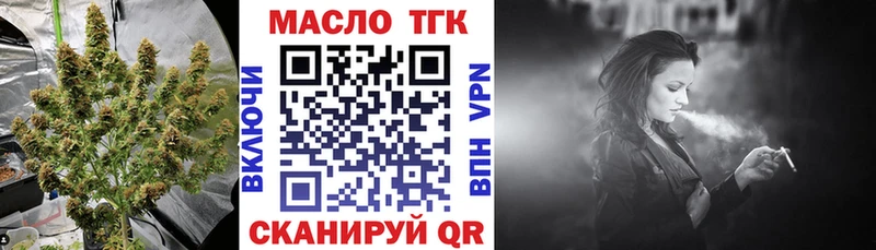 как найти наркотики  Ялуторовск  ТГК концентрат 