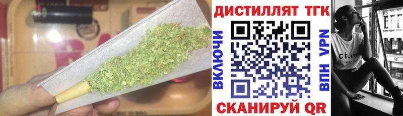 Дистиллят ТГК концентрат Ялуторовск