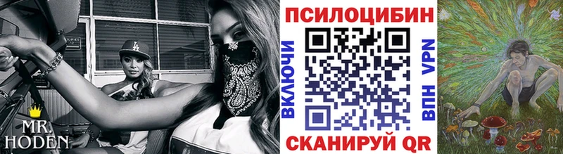 hydra зеркало  Ялуторовск  Галлюциногенные грибы ЛСД 