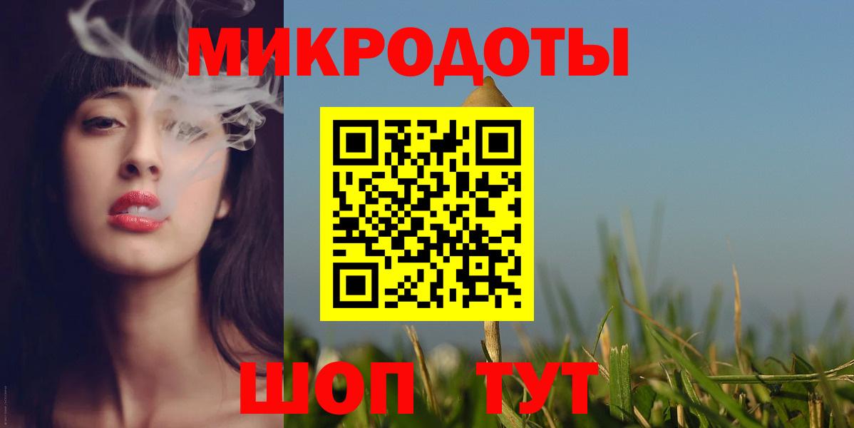 Галлюциногенные грибы GOLDEN TEACHER  Вход с VPN  Ялуторовск  Галлюциногенные грибы мухоморы 