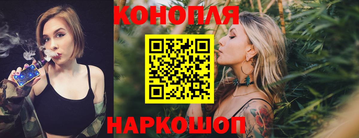 Канабис VHQ Ялуторовск